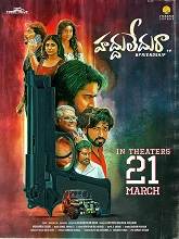 Haddhu Ledhuraa (2024) DVDScr Telugu Full Movie Watch Online Free