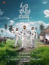 Om Bheem Bush (2024) DVDScr Telugu Full Movie Watch Online Free