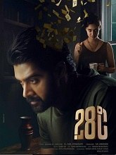 28 Degree Celsius (2025) DVDScr Telugu Full Movie Watch Online Free