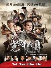 7 Assassins (2013) BRRip Original [Telugu + Tamil +  Hindi + Chi] Dubbed Full Movie Watch Online Free