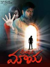 Andamaina Maya (2015) WEBRip Telugu Full Movie Watch Online Free