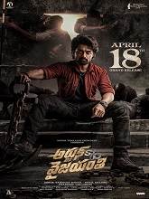 Arjun Son of Vyjayanthi (2025) DVDScr Telugu Full Movie Watch Online Free