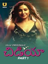 Chidiya (2025) HDRip Telugu Season 1 Part 1 Watch Online Free