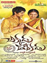 Chikkadu Dorakadu (2016) DVDScr Telugu Full Movie Watch Online Free