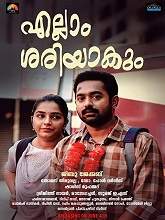 Ellam Sheriyakum (2021) HDRip Malayalam Full Movie Watch Online Free