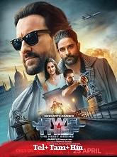 Jewel Thief: The Heist Begins (2025) HDRip Original [Telugu + Tamil + Hindi] Full Movie Watch Online Free