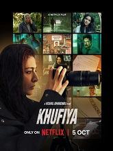 Khufiya (2023) HDRip Hindi Full Movie Watch Online Free