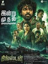 Kingston (2025) HDRip Tamil Full Movie Watch Online Free