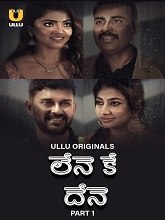 Lene Ke Dene (2025) HDRip Telugu Season 1 Part 1 Watch Online Free