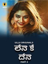 Lene Ke Dene (2025) HDRip Telugu Season 1 Part 2 Watch Online Free