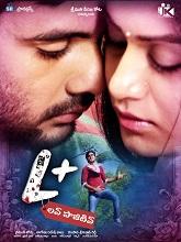 Love Positive (2024) HDRip Telugu Full Movie Watch Online Free