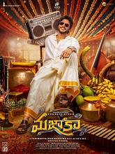 Mazaka (2025) HDRip Telugu Full Movie Watch Online Free