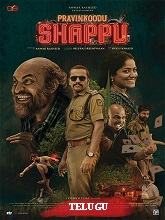 Pravinkoodu Shappu (2025) HDRip Telugu (Original Version) Full Movie Watch Online Free