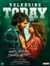 Raju Gari Ammayi Naidu Gari Abbayi (2024) HDRip Telugu Full Movie Watch Online Free