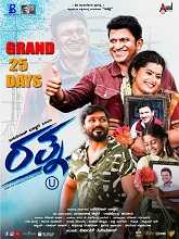 Ratna (2024) HDRip Kannada Full Movie Watch Online Free