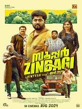 Super Zindagi (2024) SDTVRip Malayalam Full Movie Watch Online Free