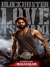 Thandel (2025) HDRip Malayalam (Original) Full Movie Watch Online Free