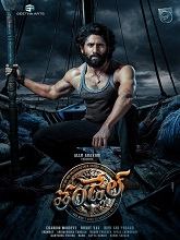 Thandel (2025) HDRip Telugu (Original Version) Full Movie Watch Online Free