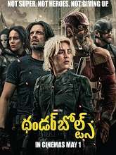 Thunderbolts (2025) HDRip Telugu (HQ Clean) Full Movie Watch Online Free