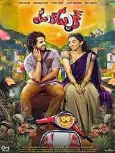 Tuk Tuk (2025) HDRip Telugu Full Movie Watch Online Free