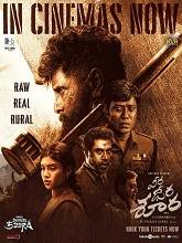 Veera Dheera Sooran – Part 2 (2025) DVDScr Telugu Full Movie Watch Online Free