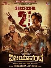 Vijayanand (2022) HDRip Kannada Full Movie Watch Online Free