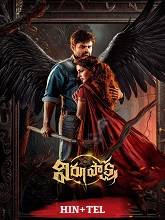 Virupaksha (2023) HDRip Original [Hindi + Telugu] Full Movie Watch Online Free