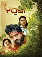 Yosi (2024) HDRip Tamil Full Movie Watch Online Free
